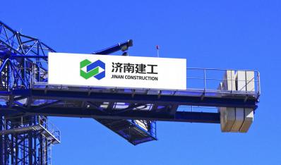 济南腾博汇游戏官网集团有限腾博汇游戏官网简介