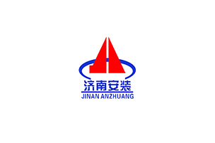 济南建设装备装置有限责任公司